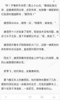 在菲律宾有了退休移民等于放弃了中国身份吗_菲律宾签证网